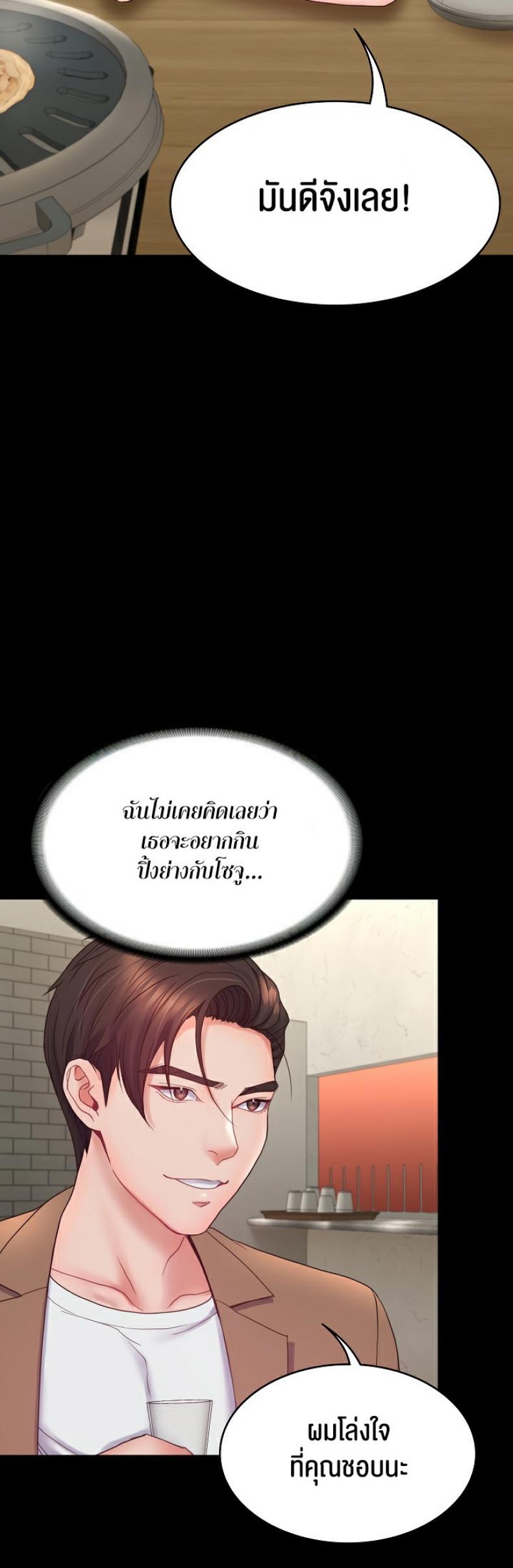 page-30