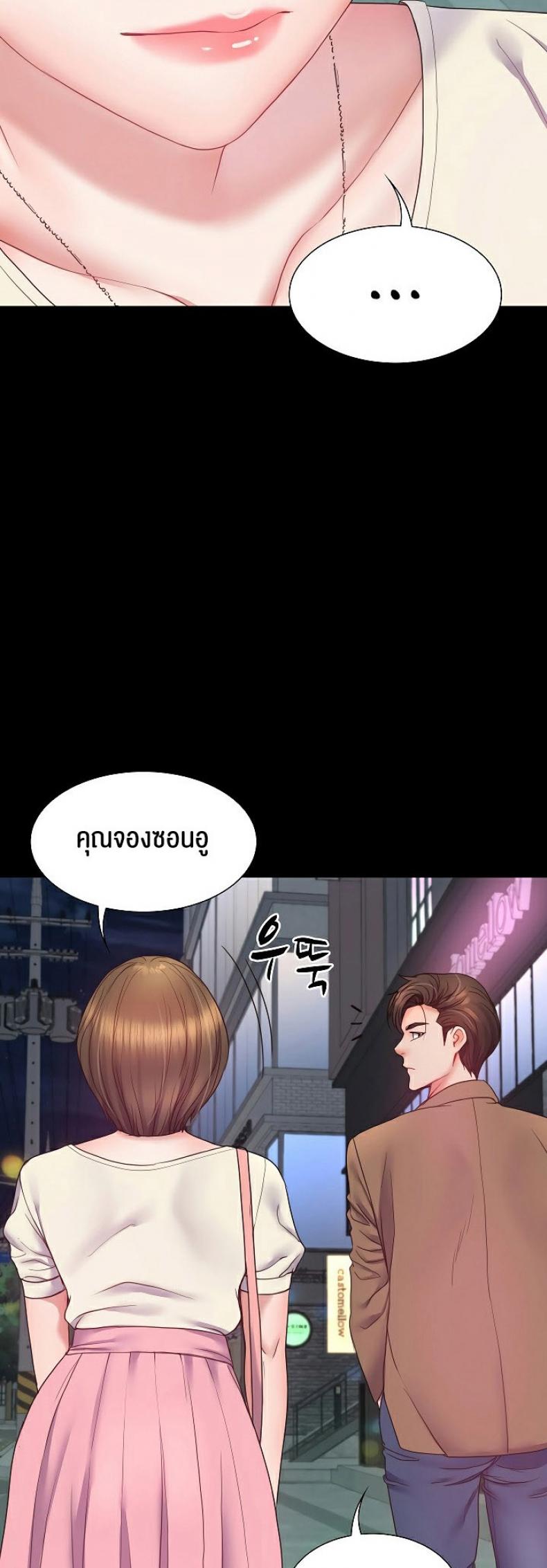 page-5