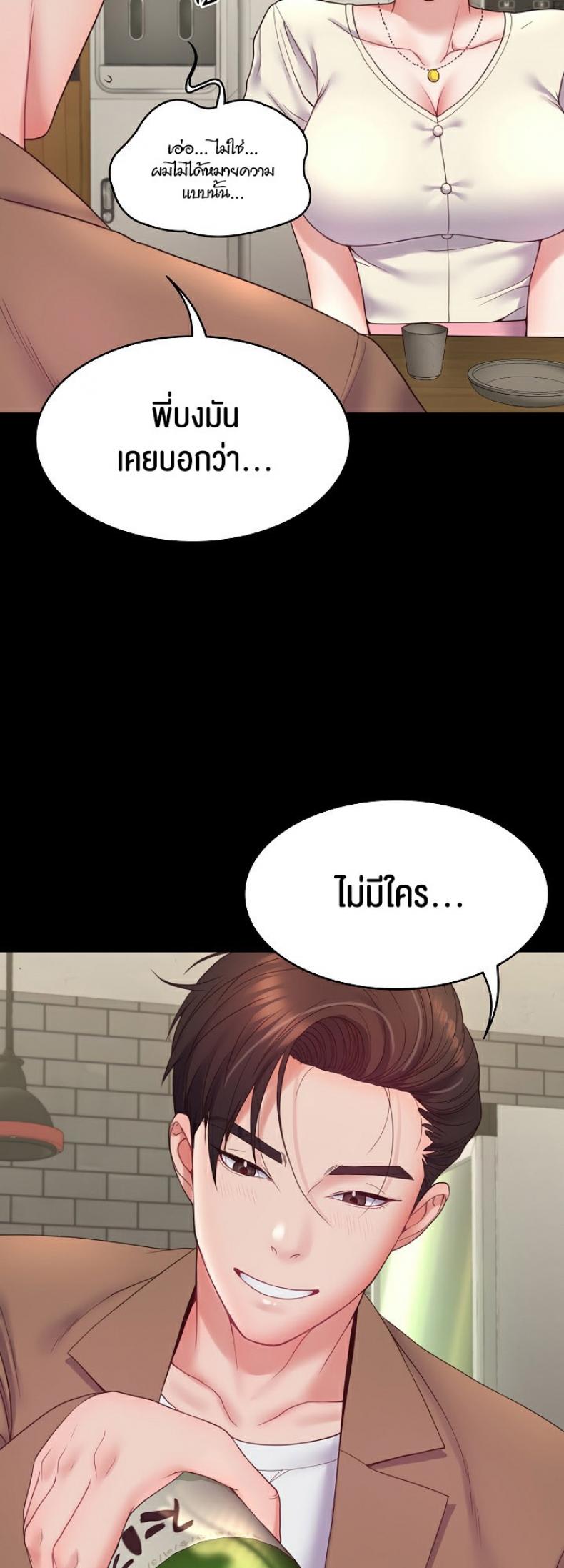 page-33