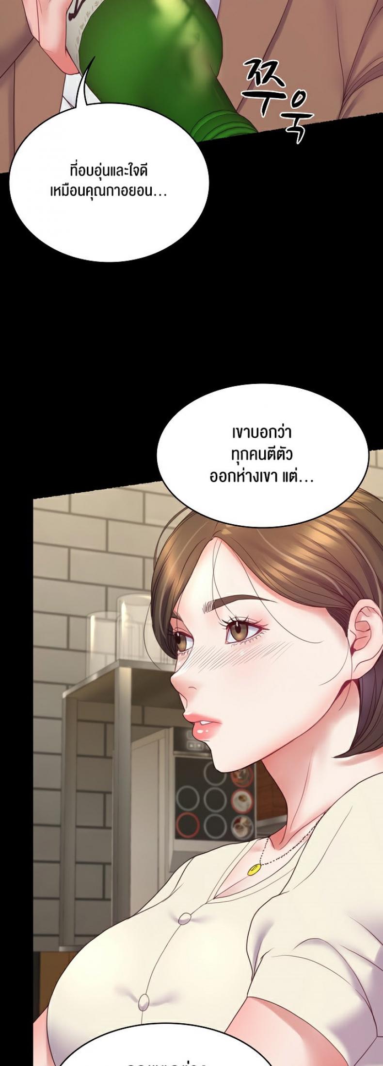 page-34