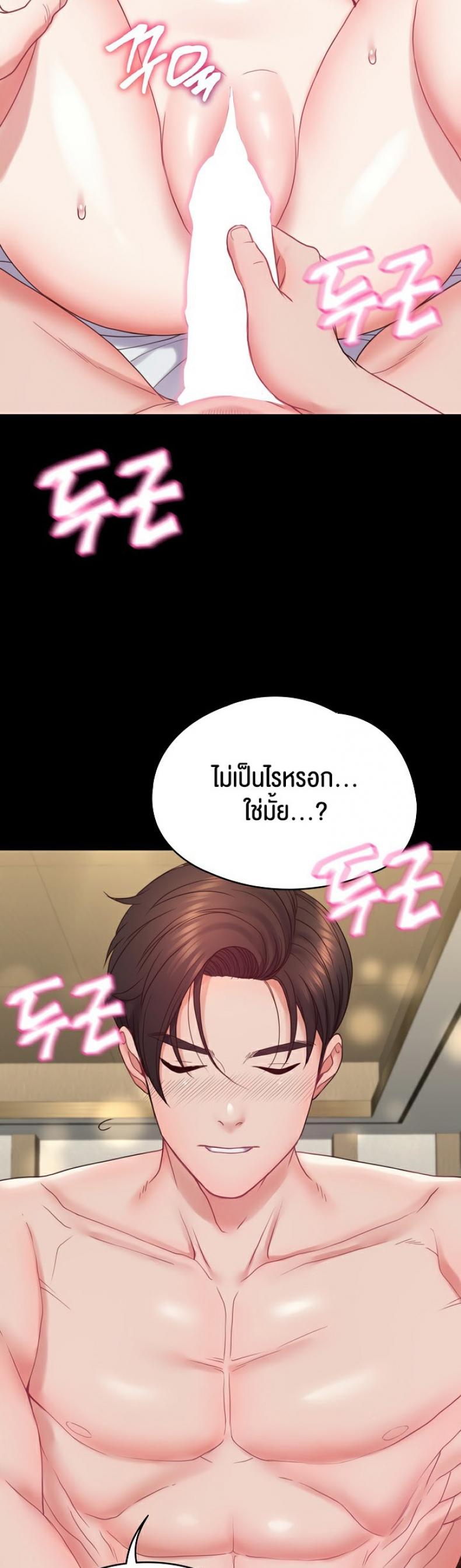 page-60