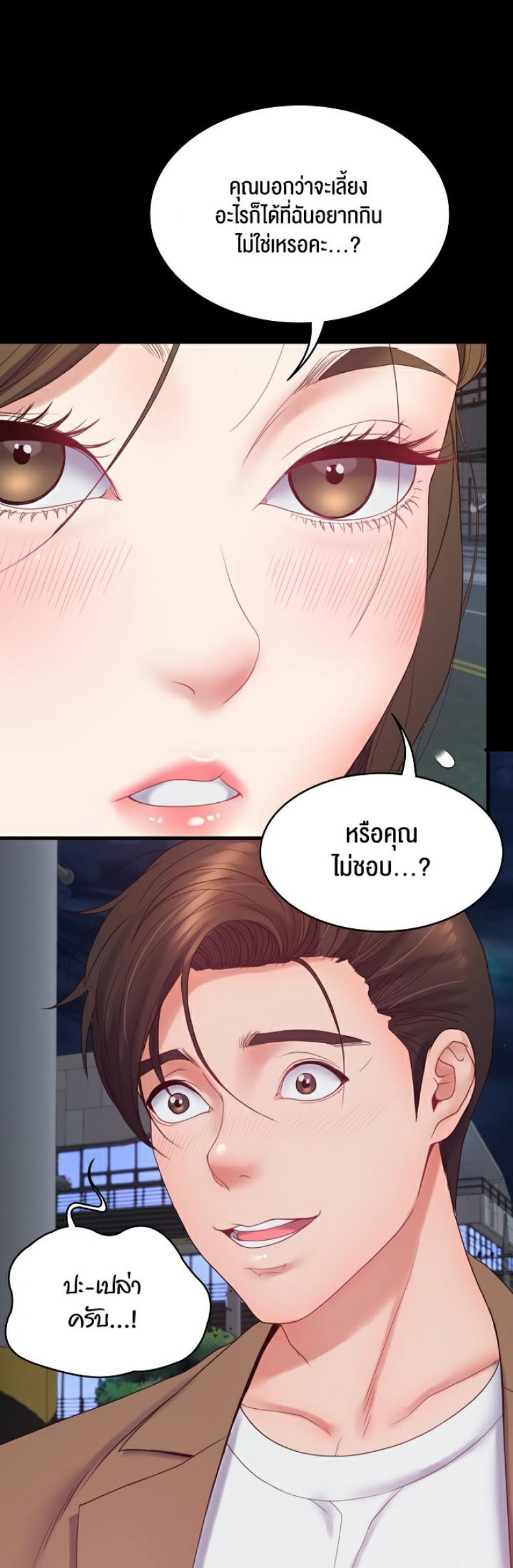 page-25