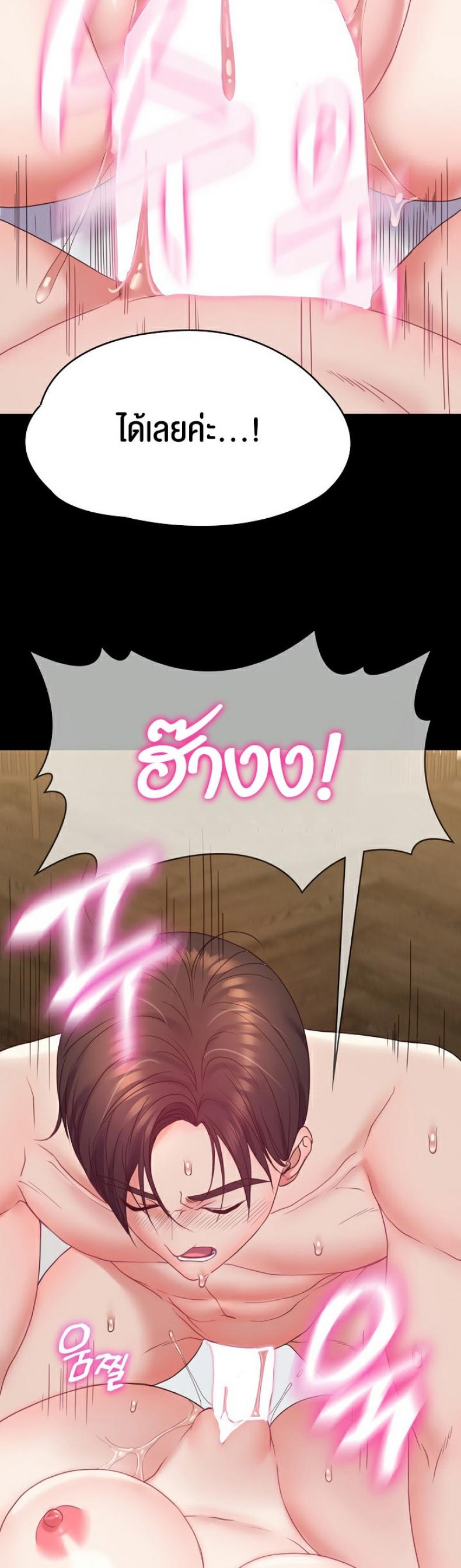 page-62