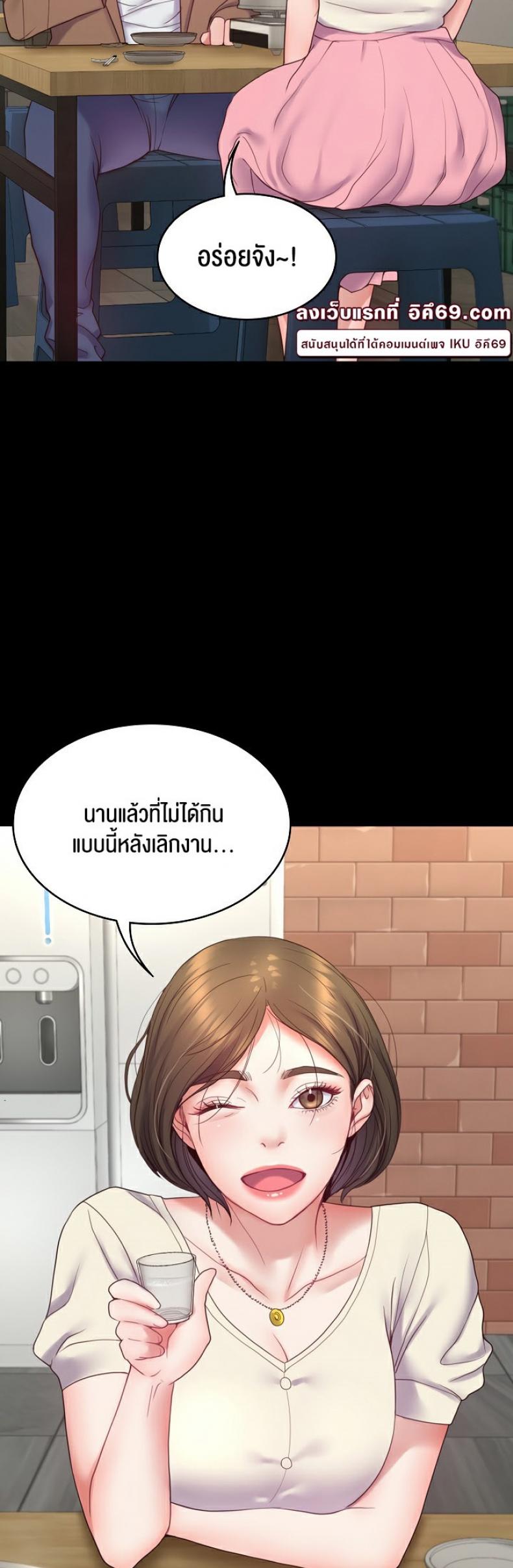 page-29