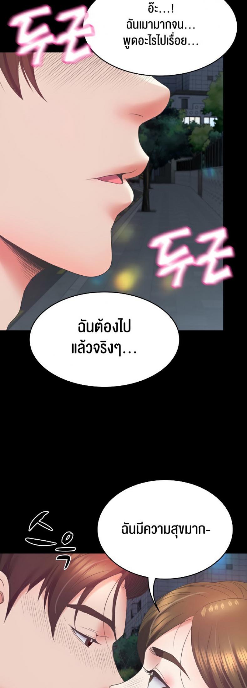 page-55