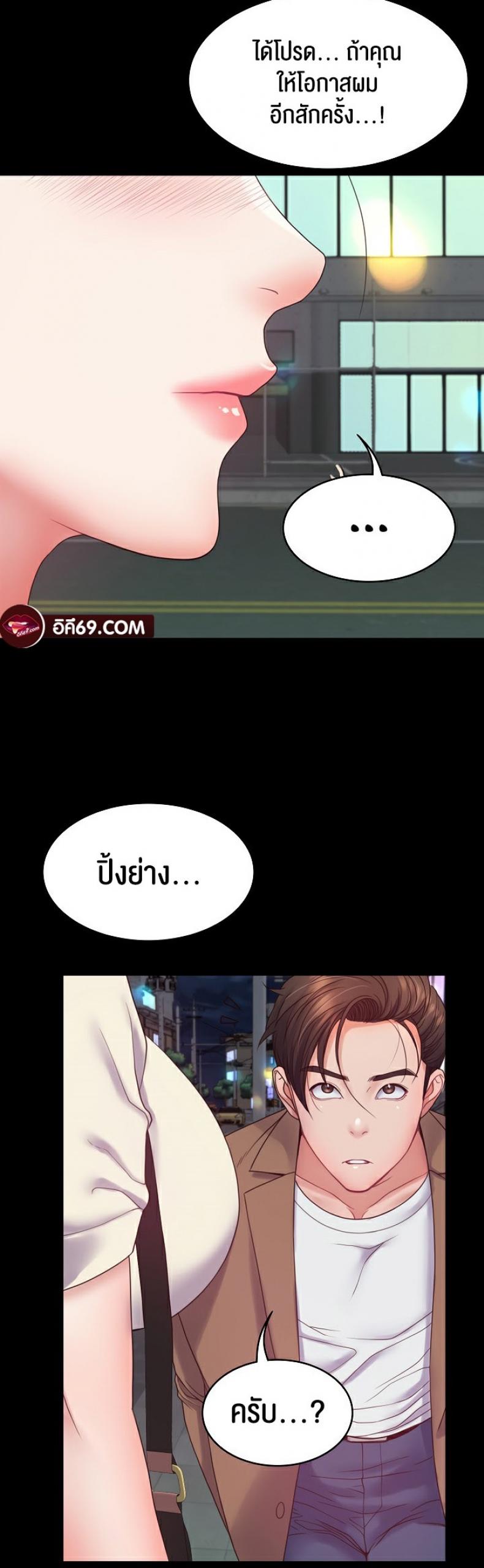 page-23