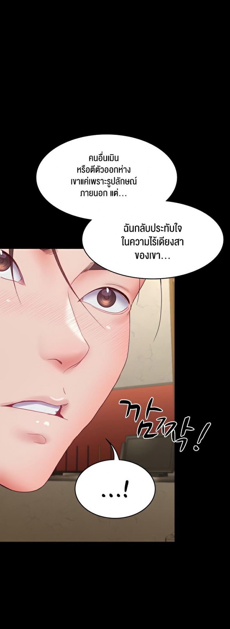 page-40