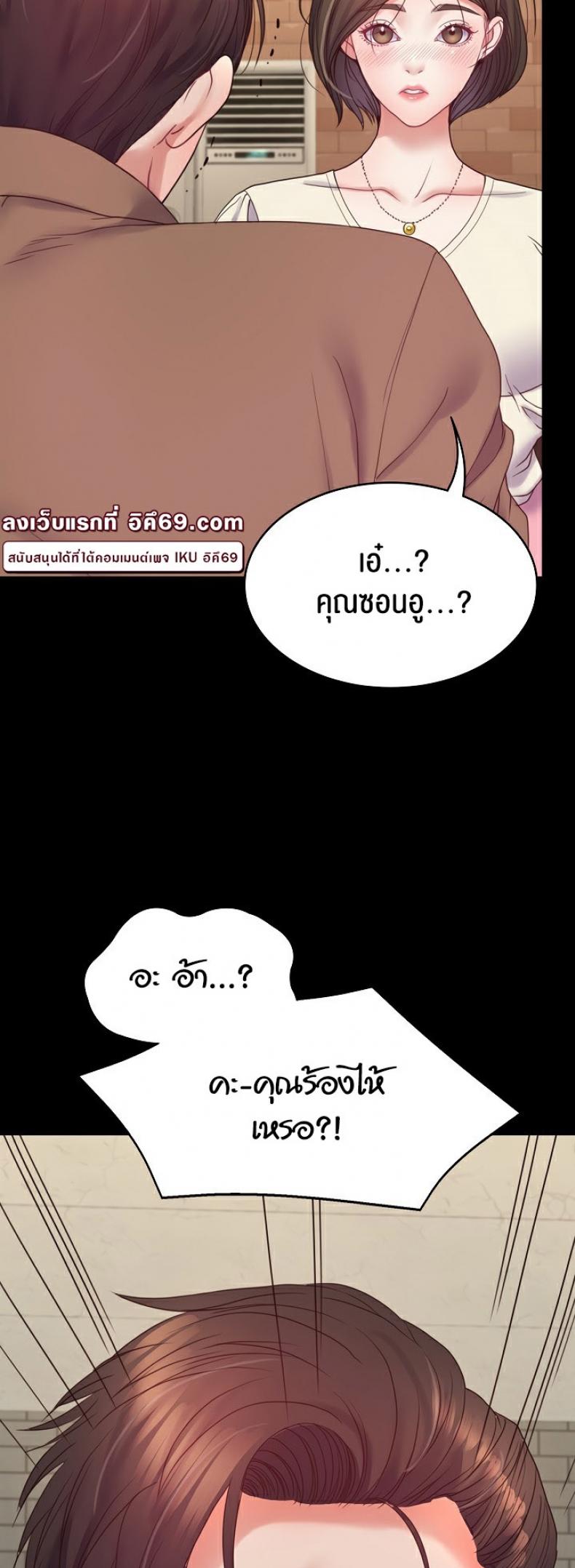 page-43