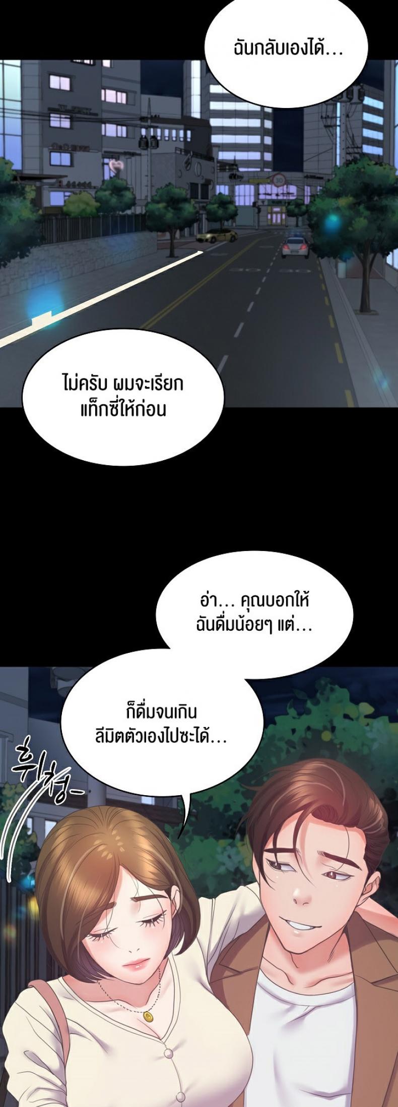 page-49