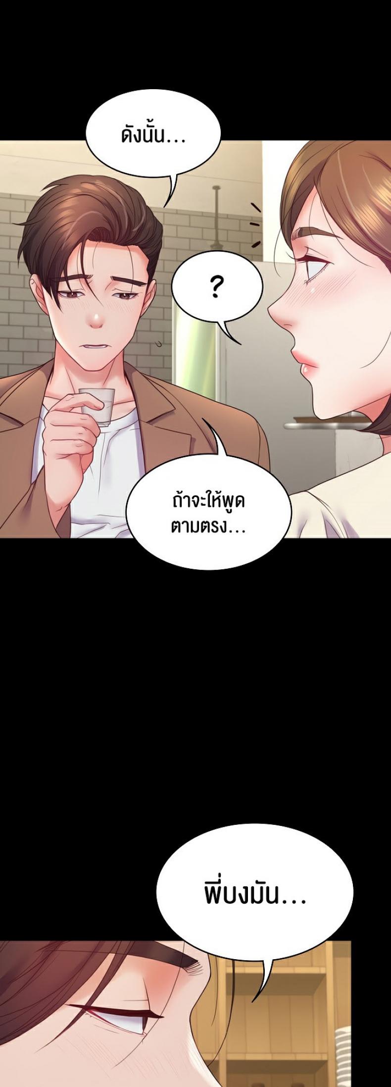 page-36