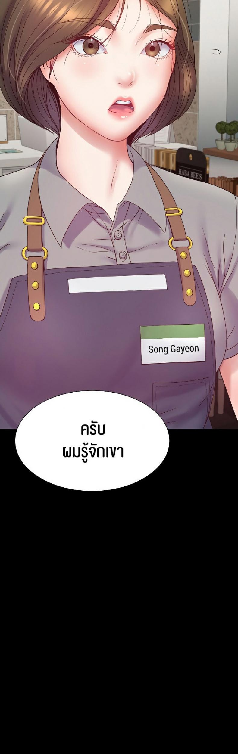 page-20