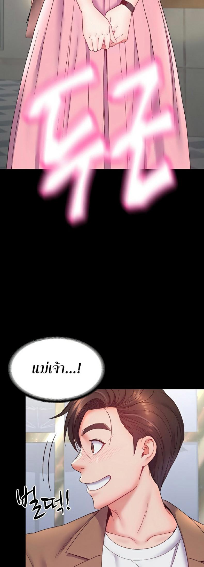 page-47