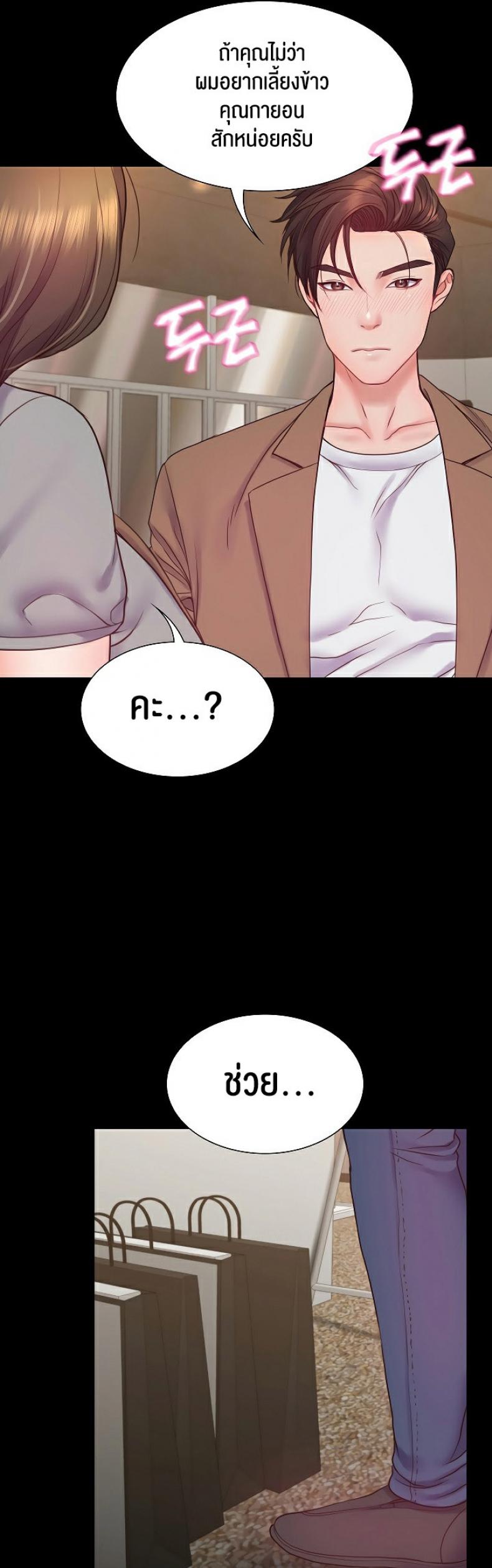page-31