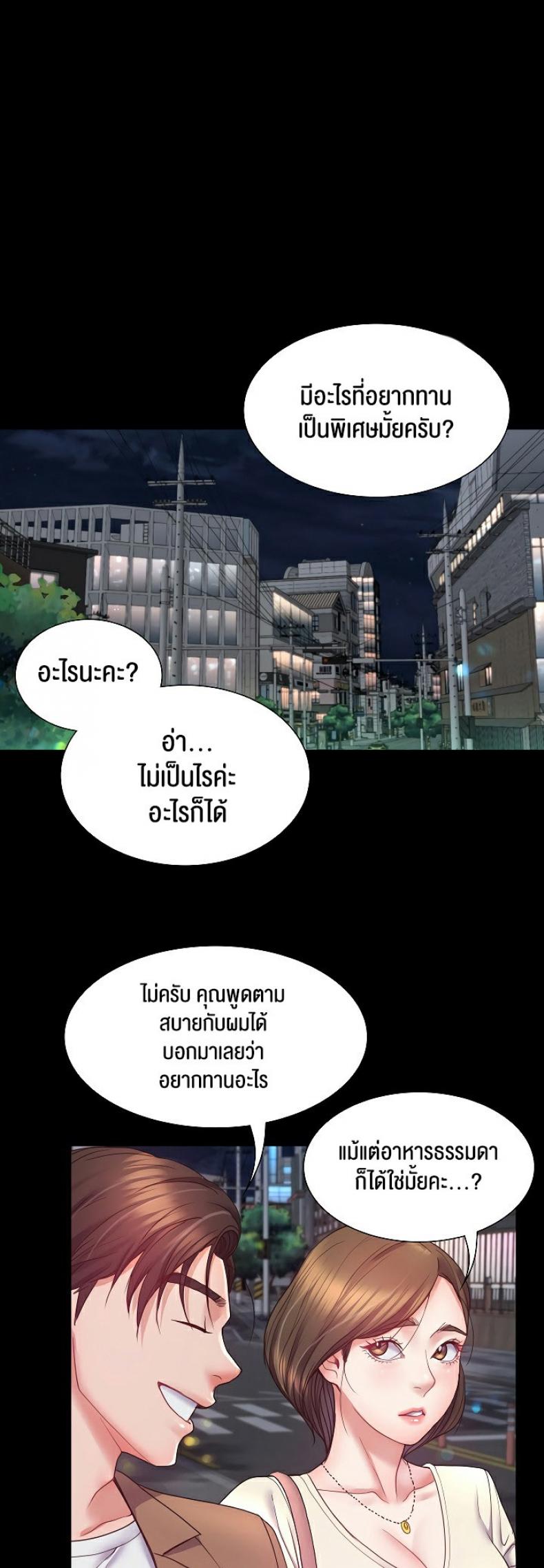 page-50