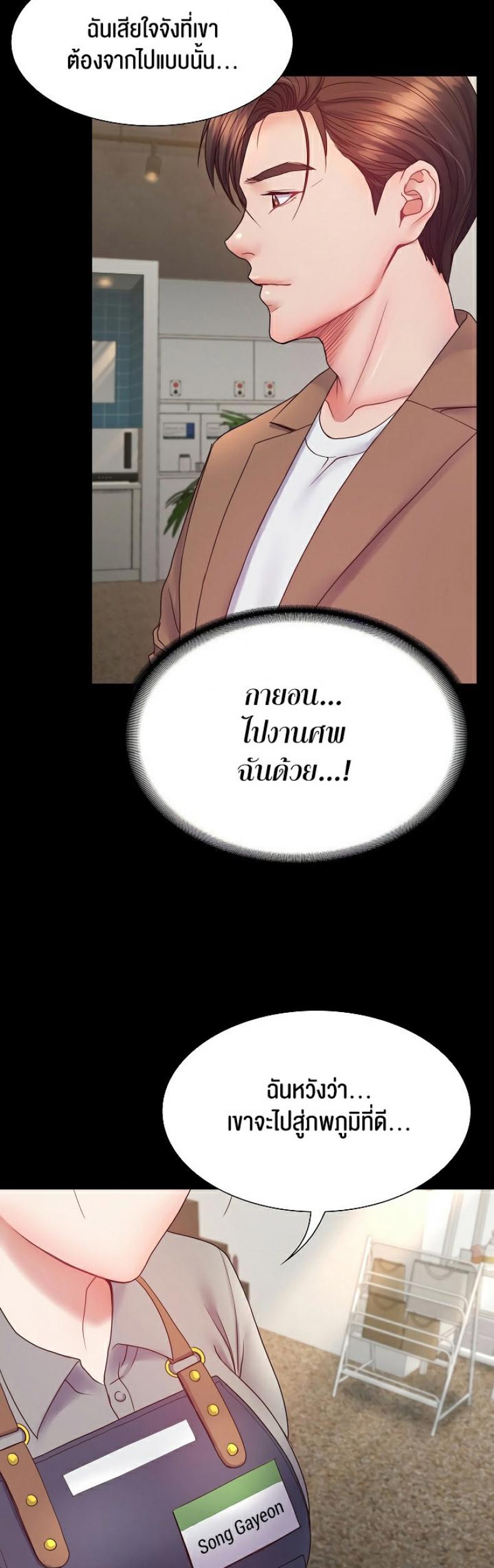 page-22