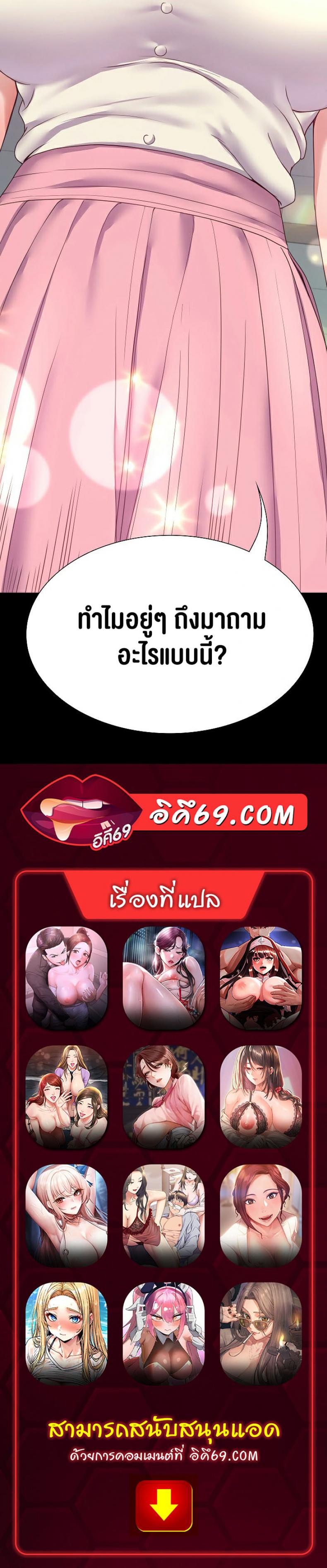 page-56