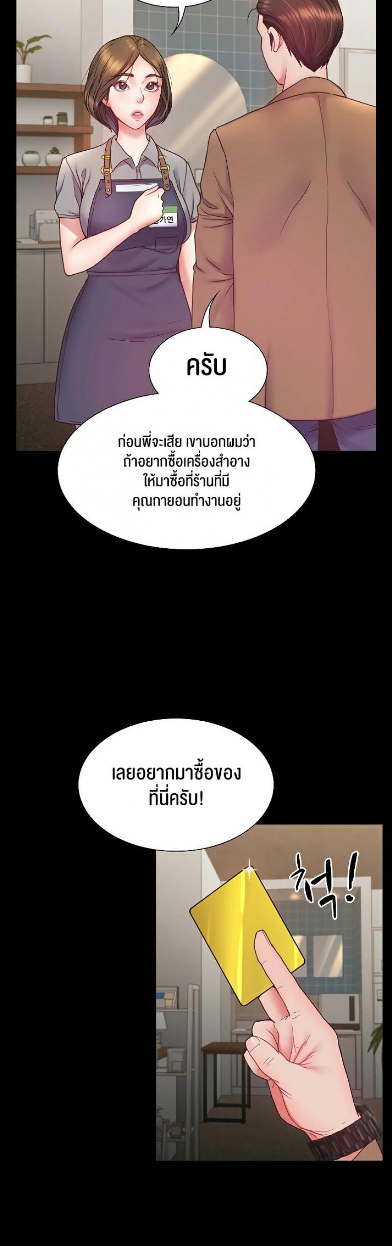 page-24