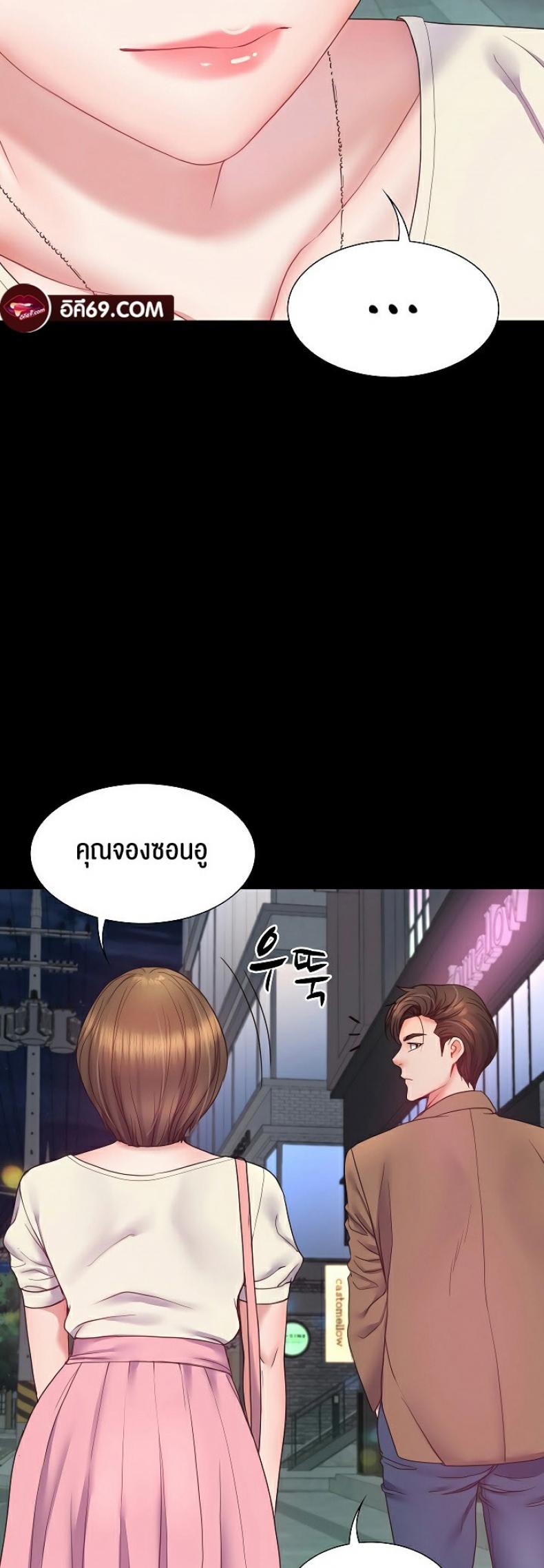 page-54
