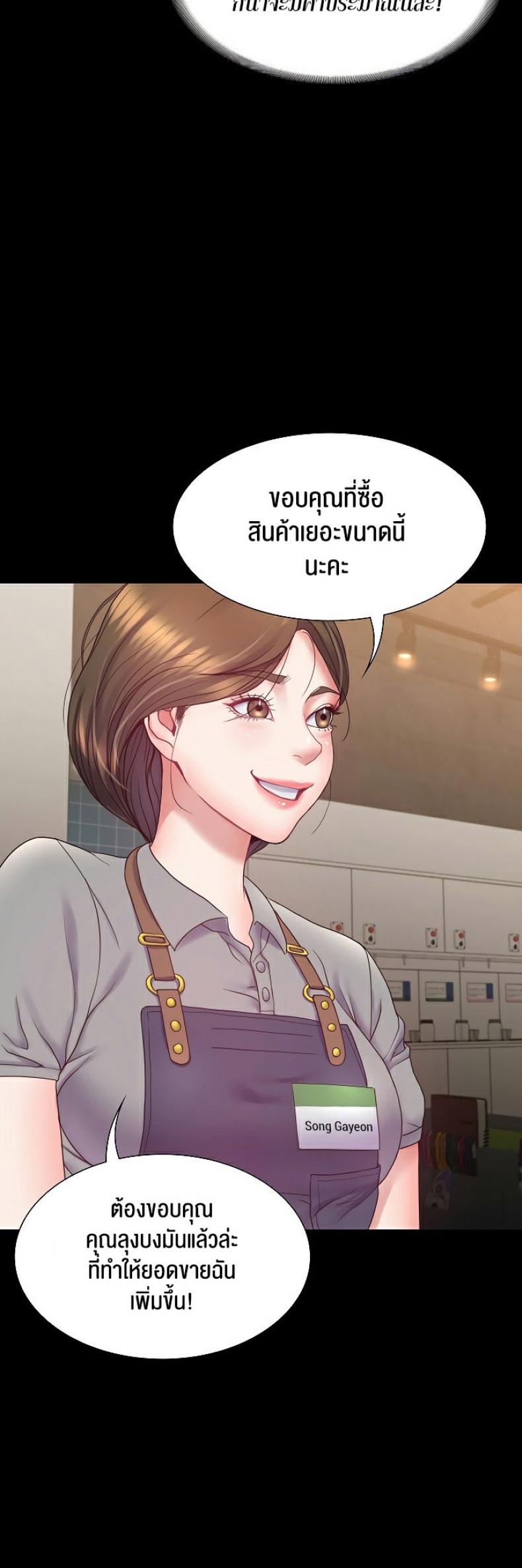 page-28
