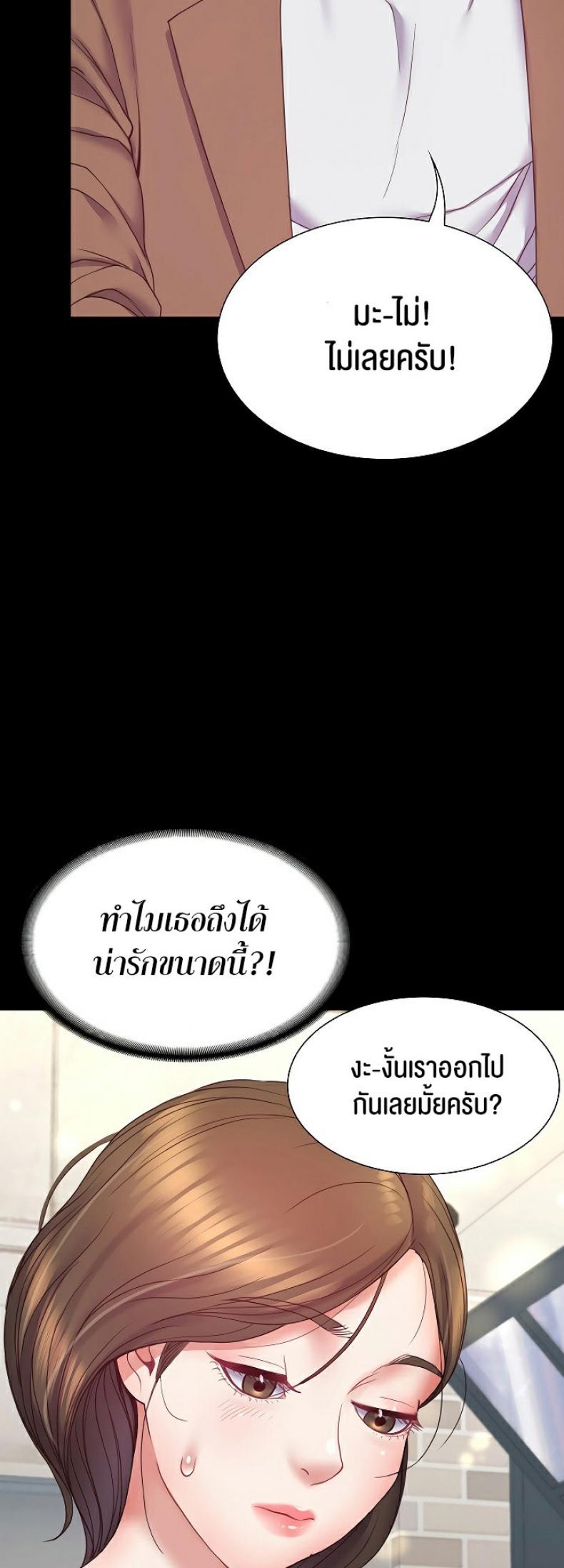 page-48