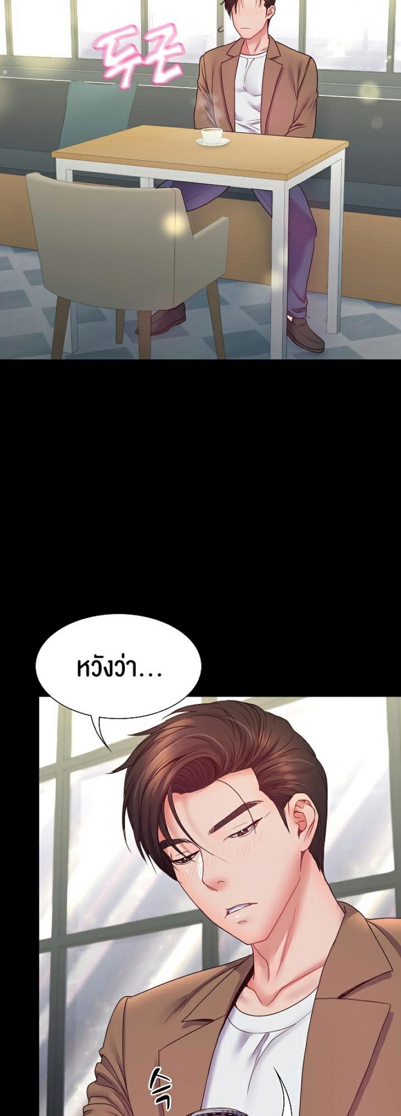 page-44