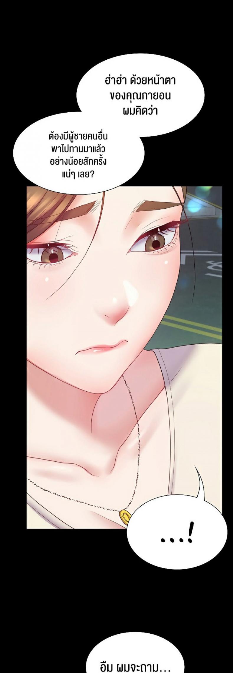page-52