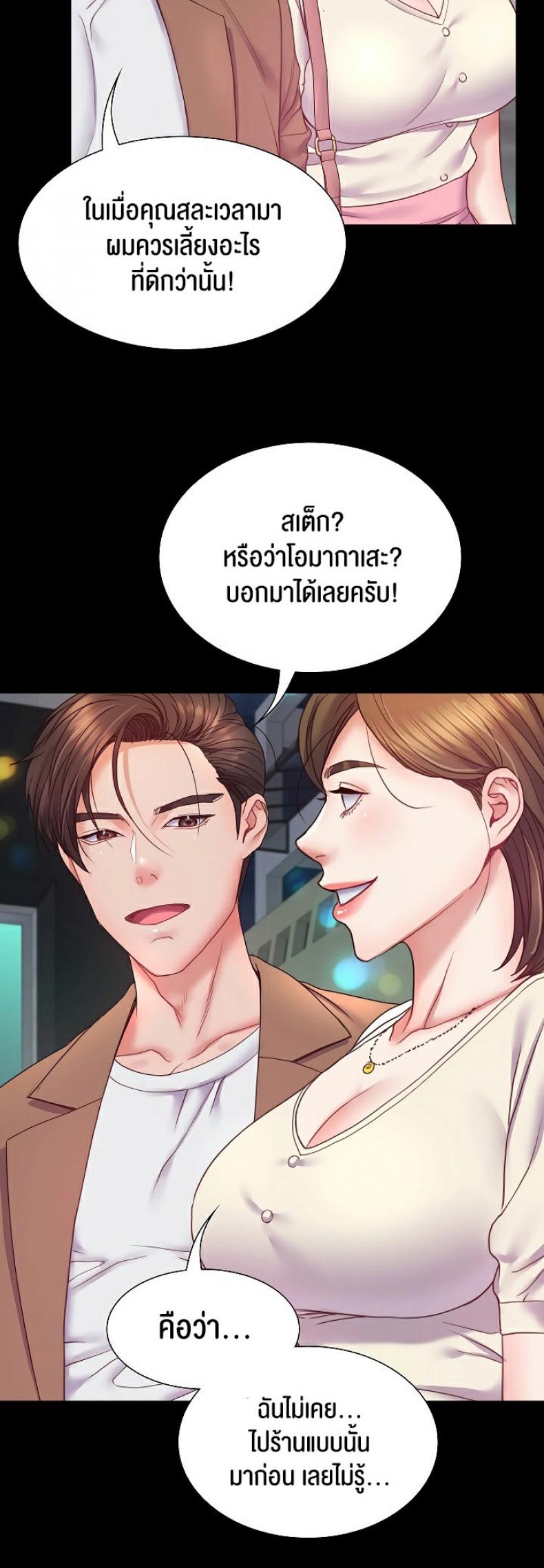 page-51