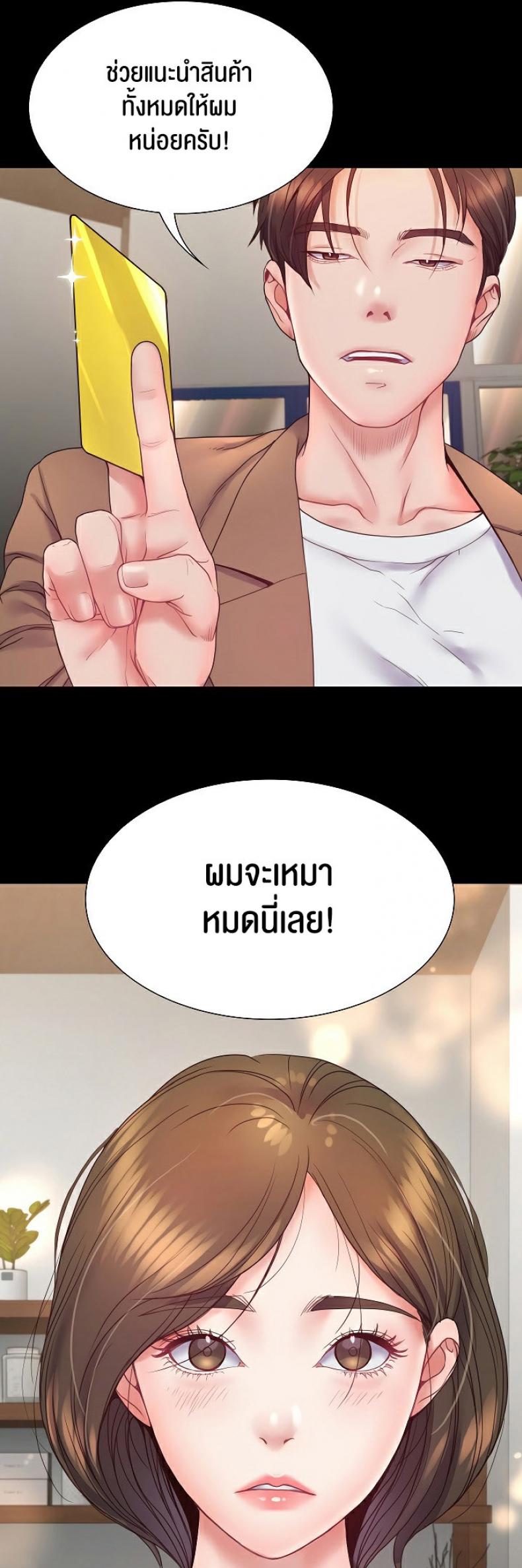 page-25