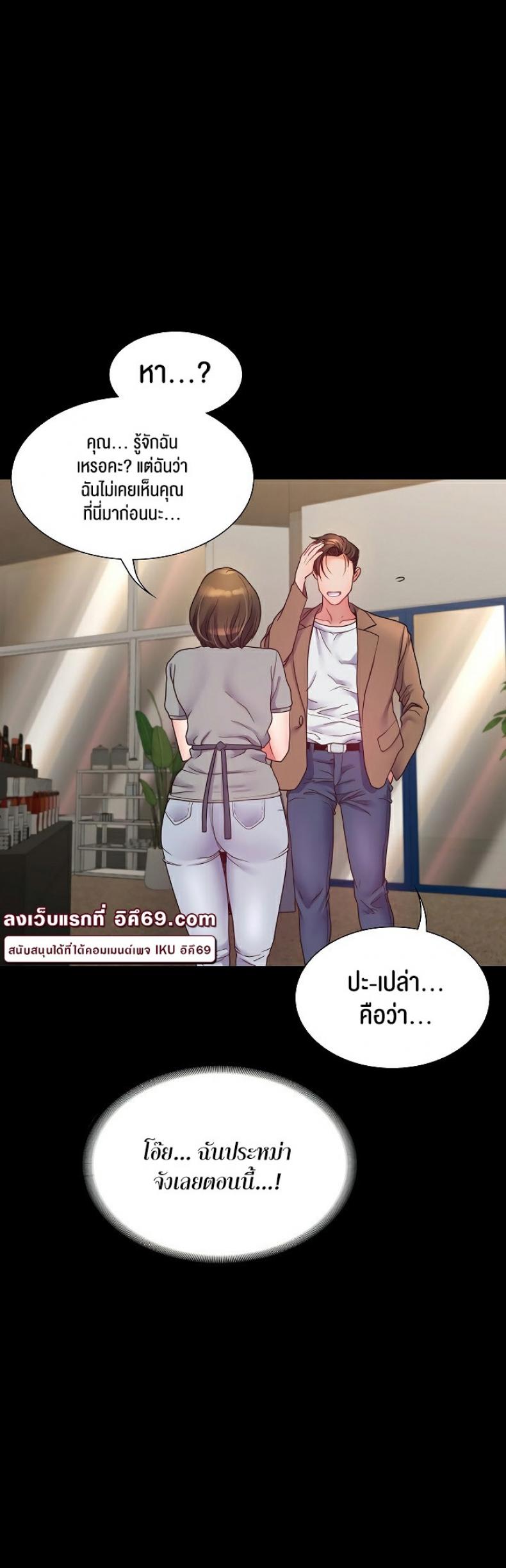 page-18
