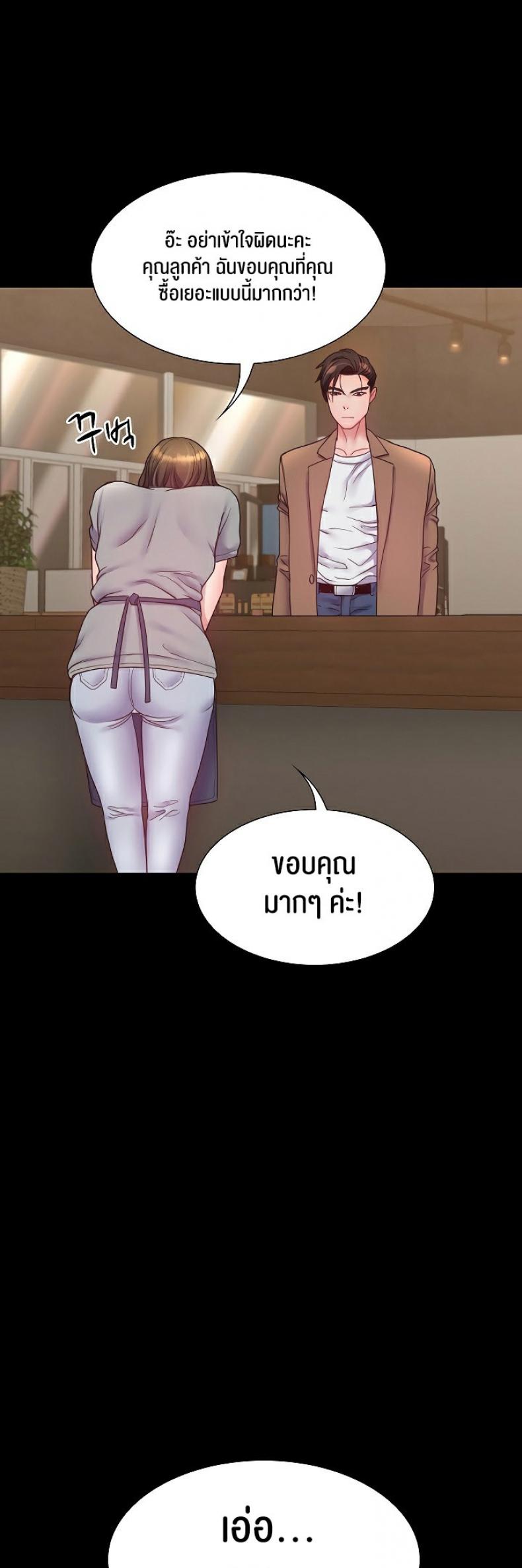 page-29