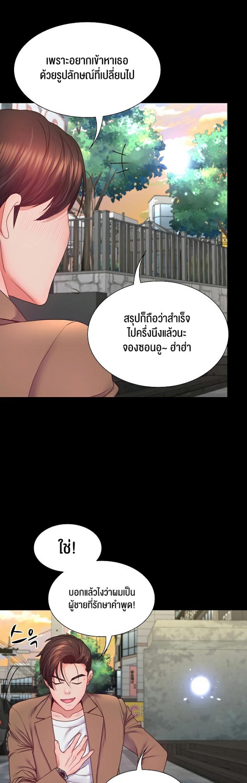 page-41