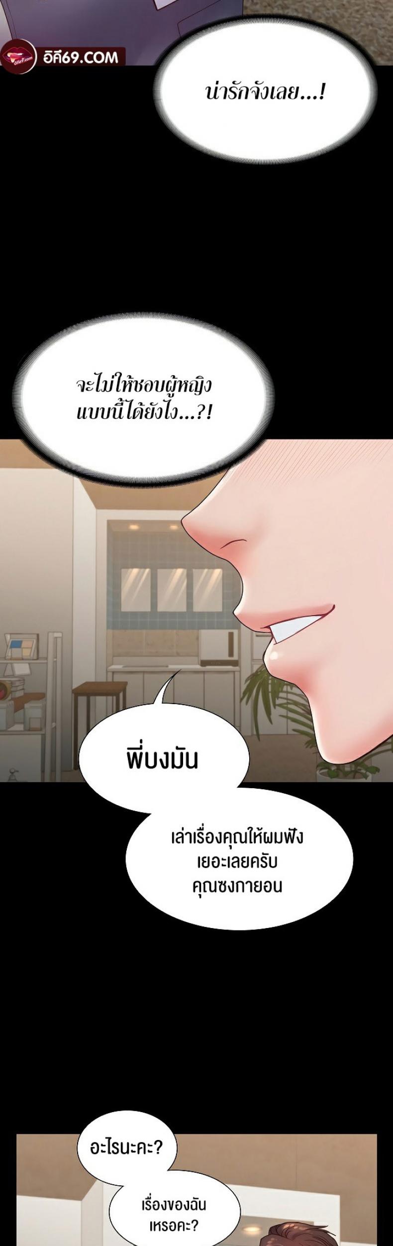 page-23