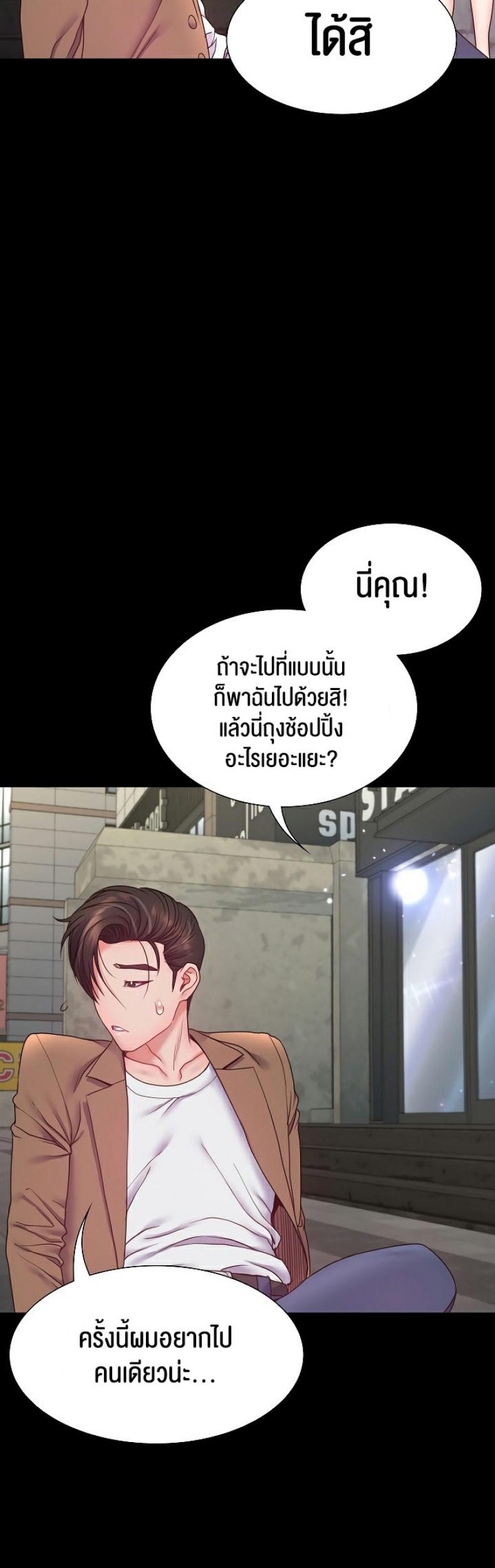 page-40