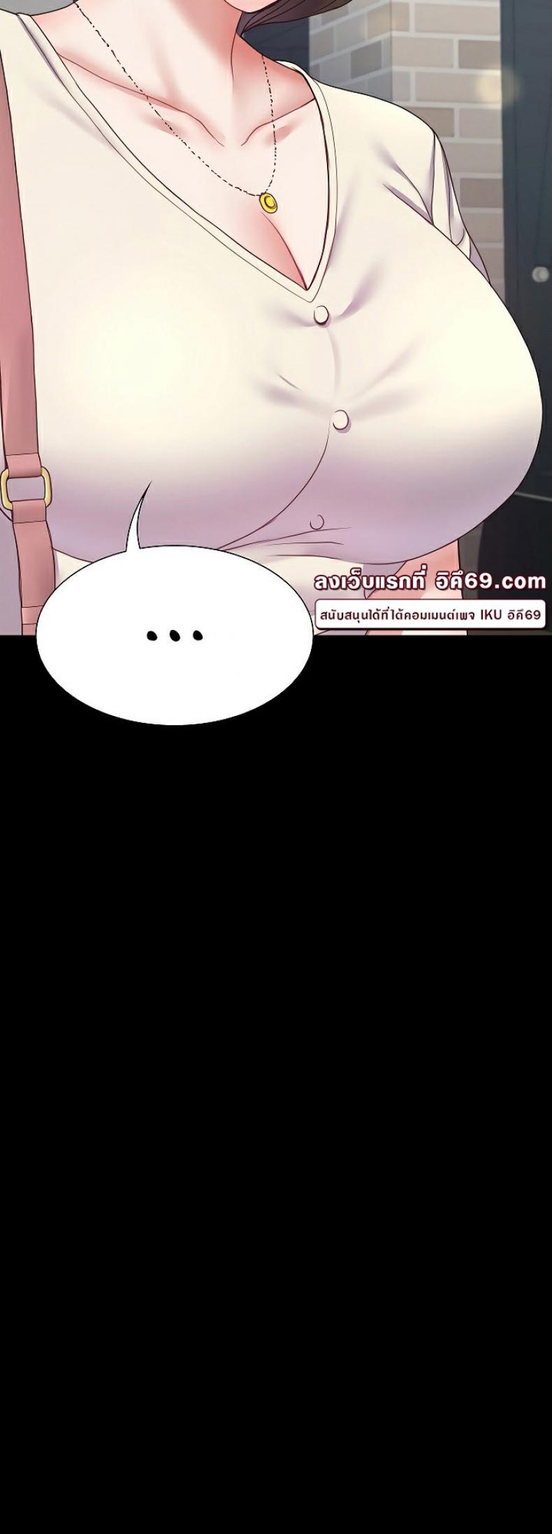 page-49