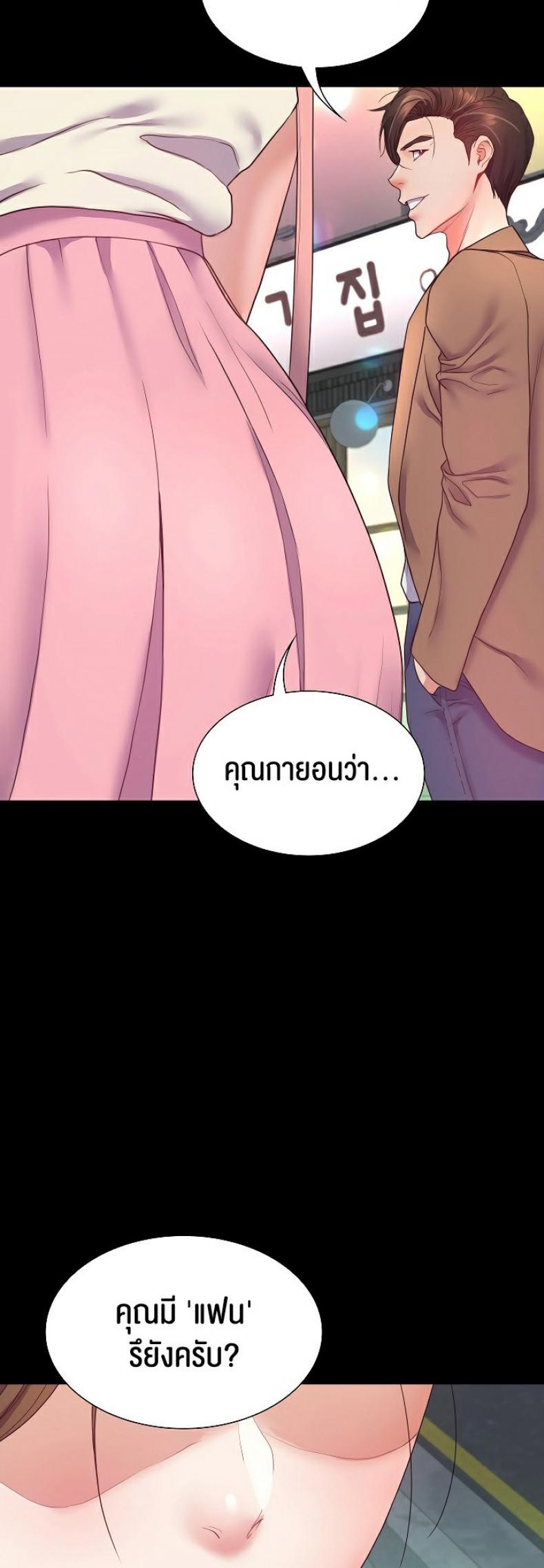 page-53