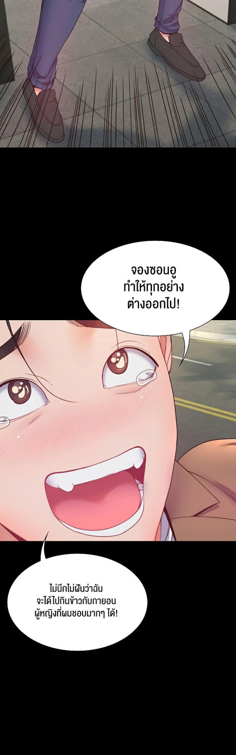 page-36