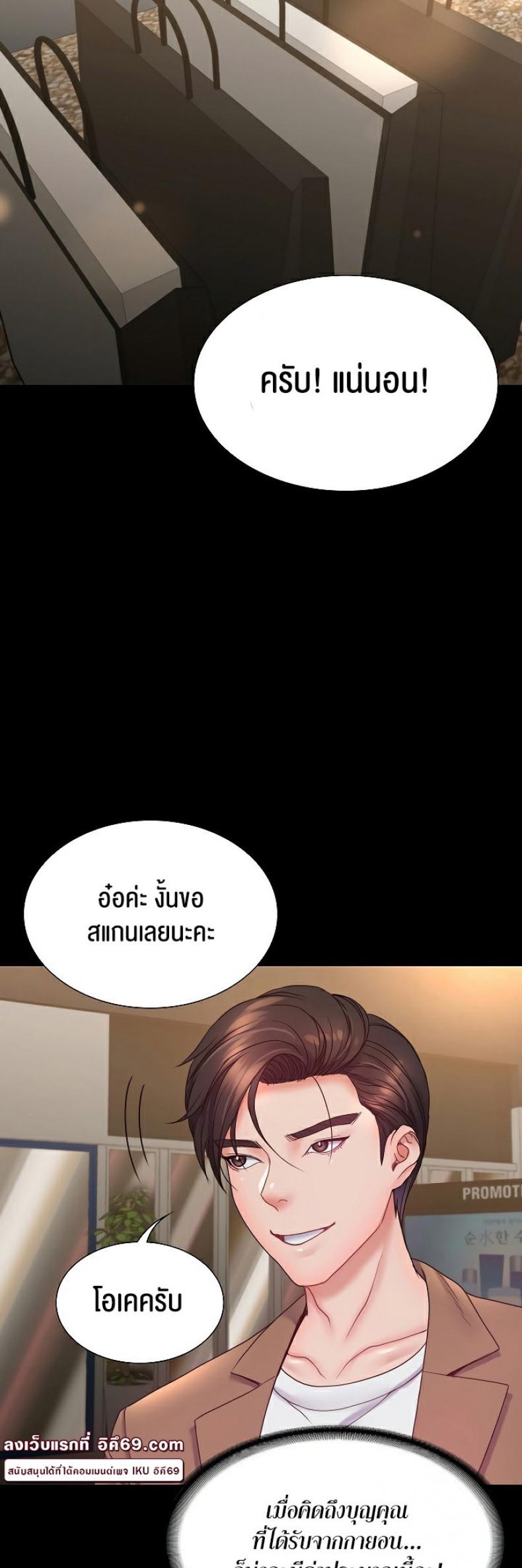 page-27