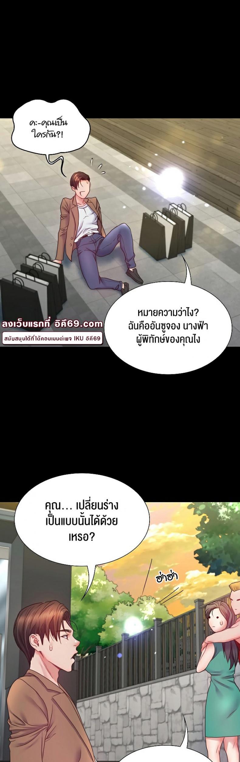 page-39