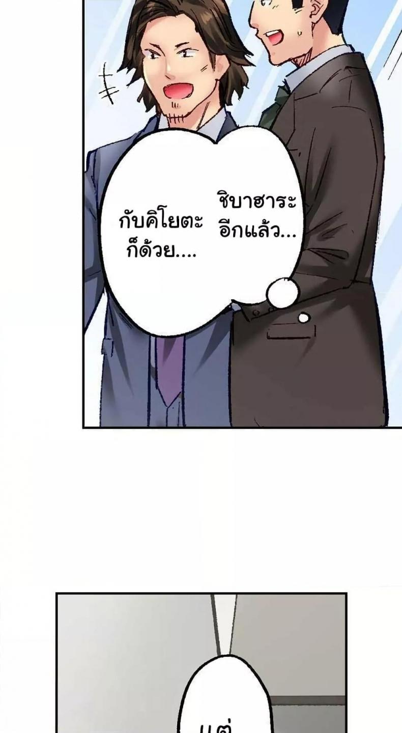 page-19