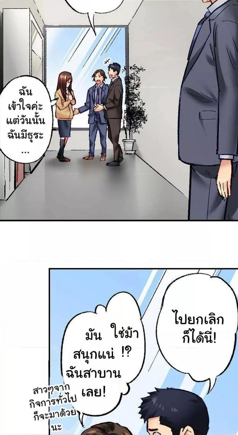 page-18