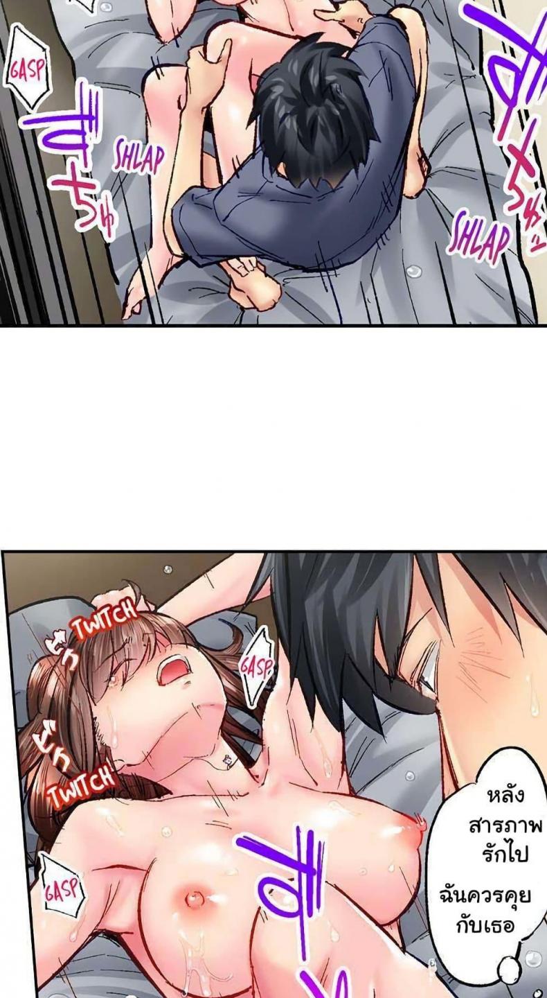 page-9