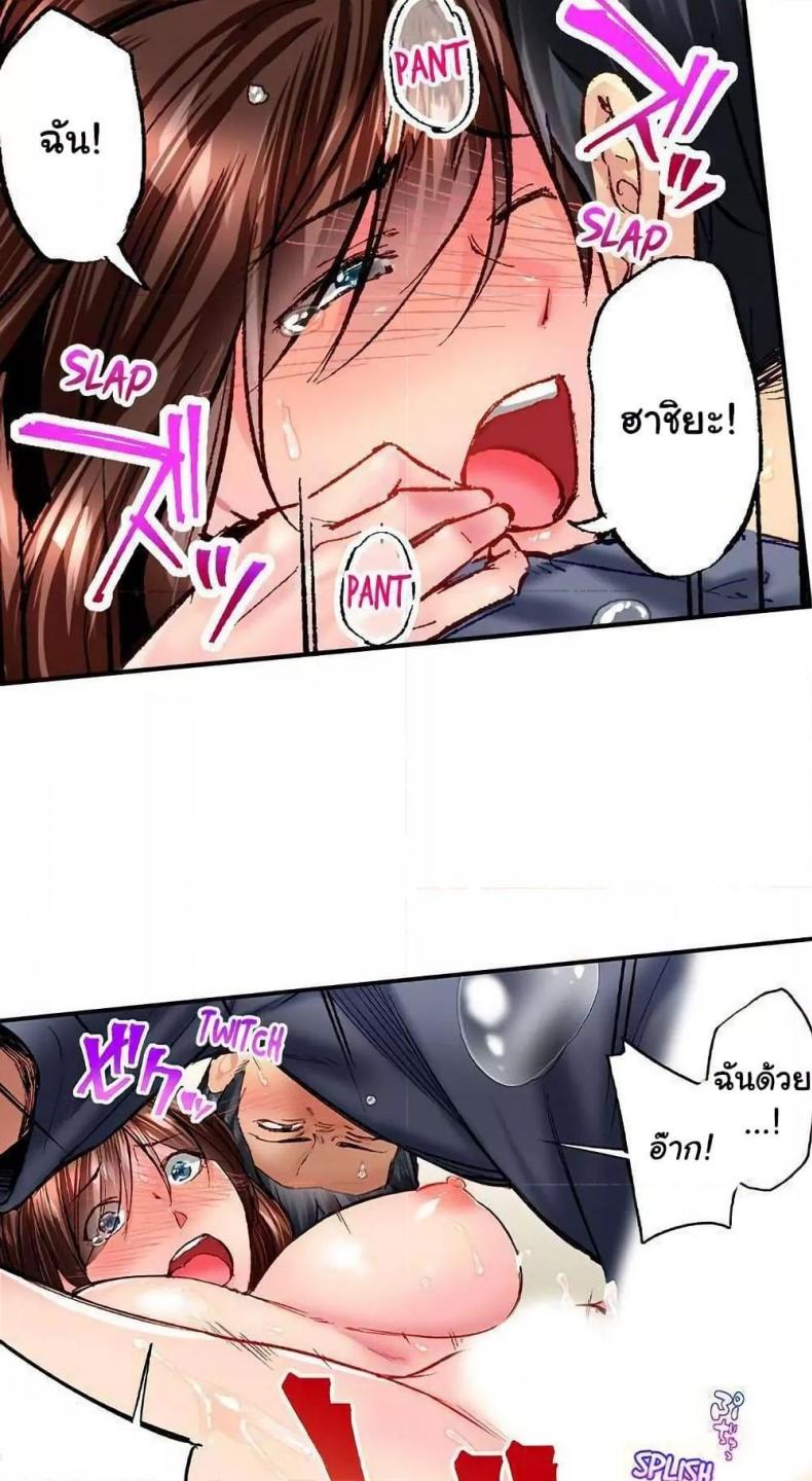 page-14