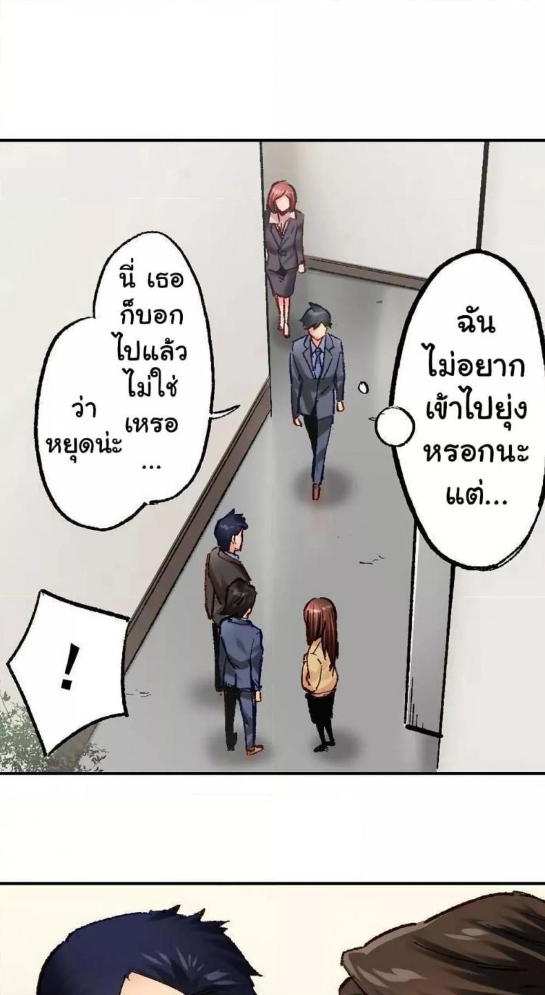 page-25