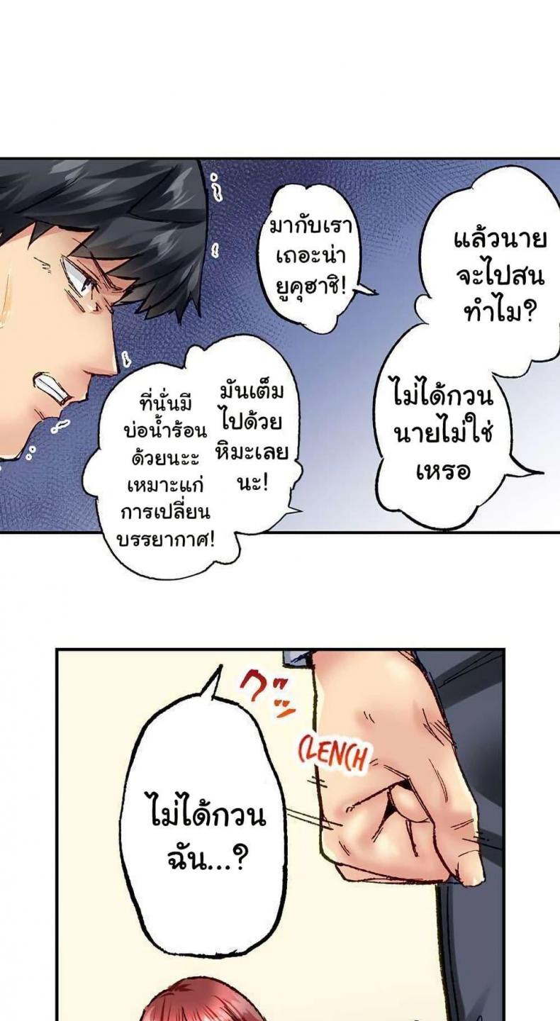 page-28