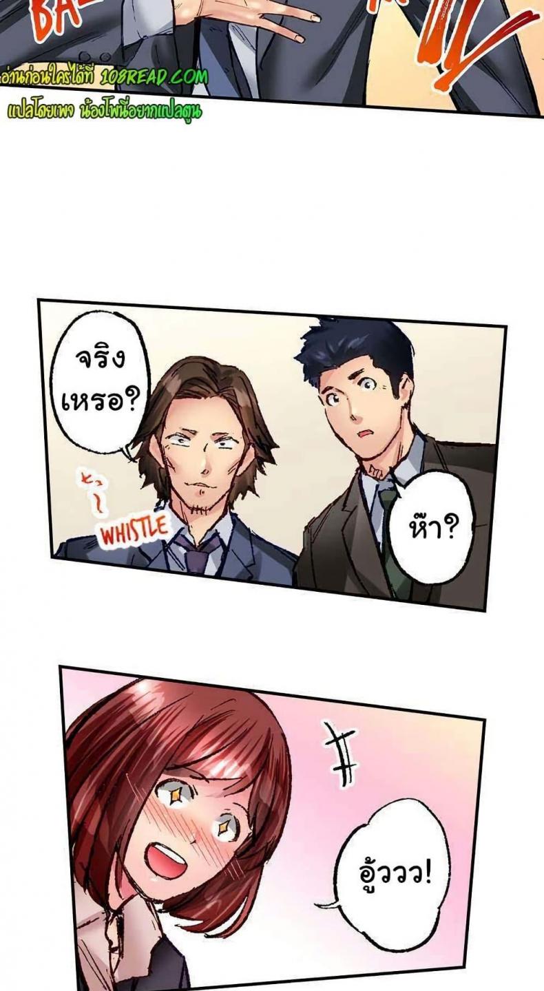 page-30