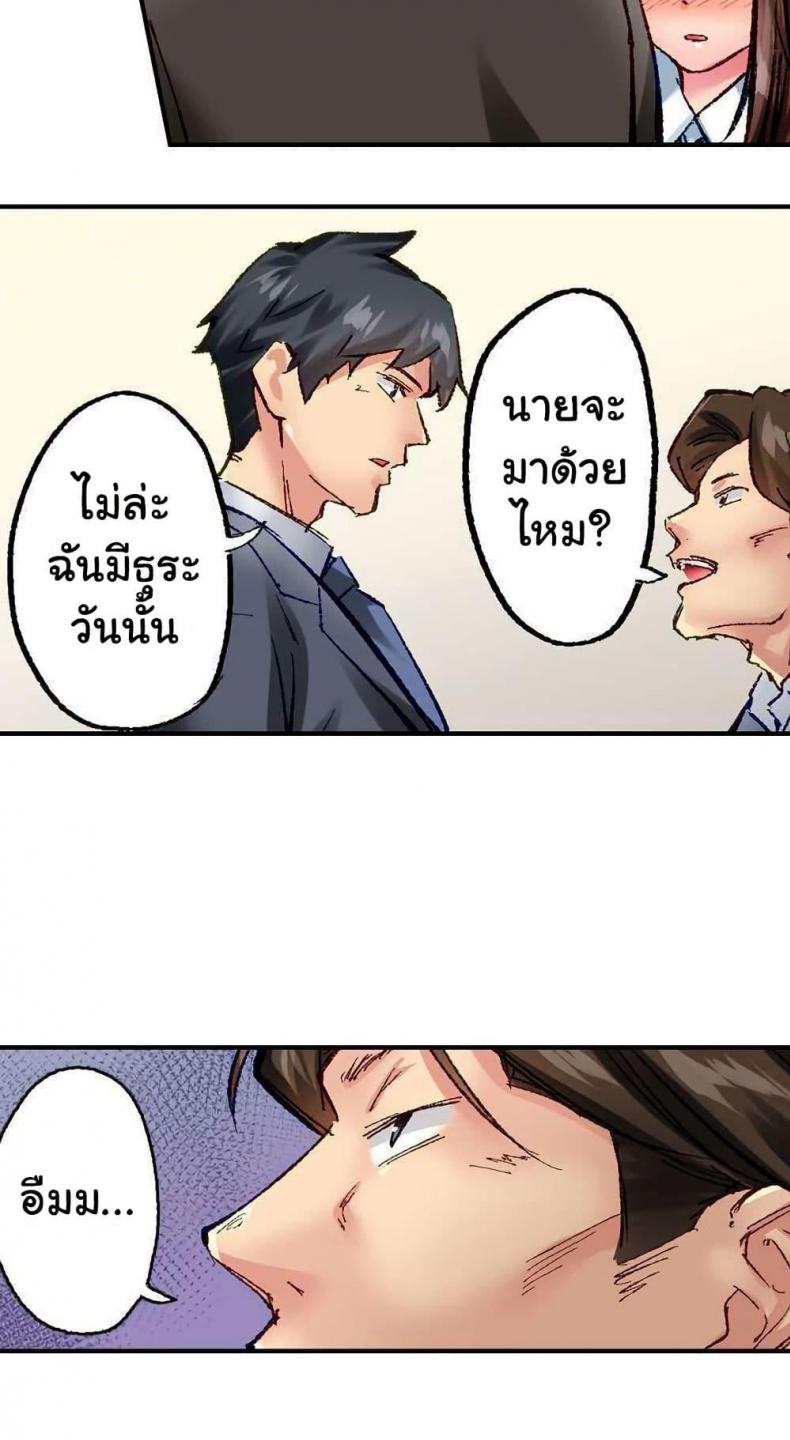 page-27