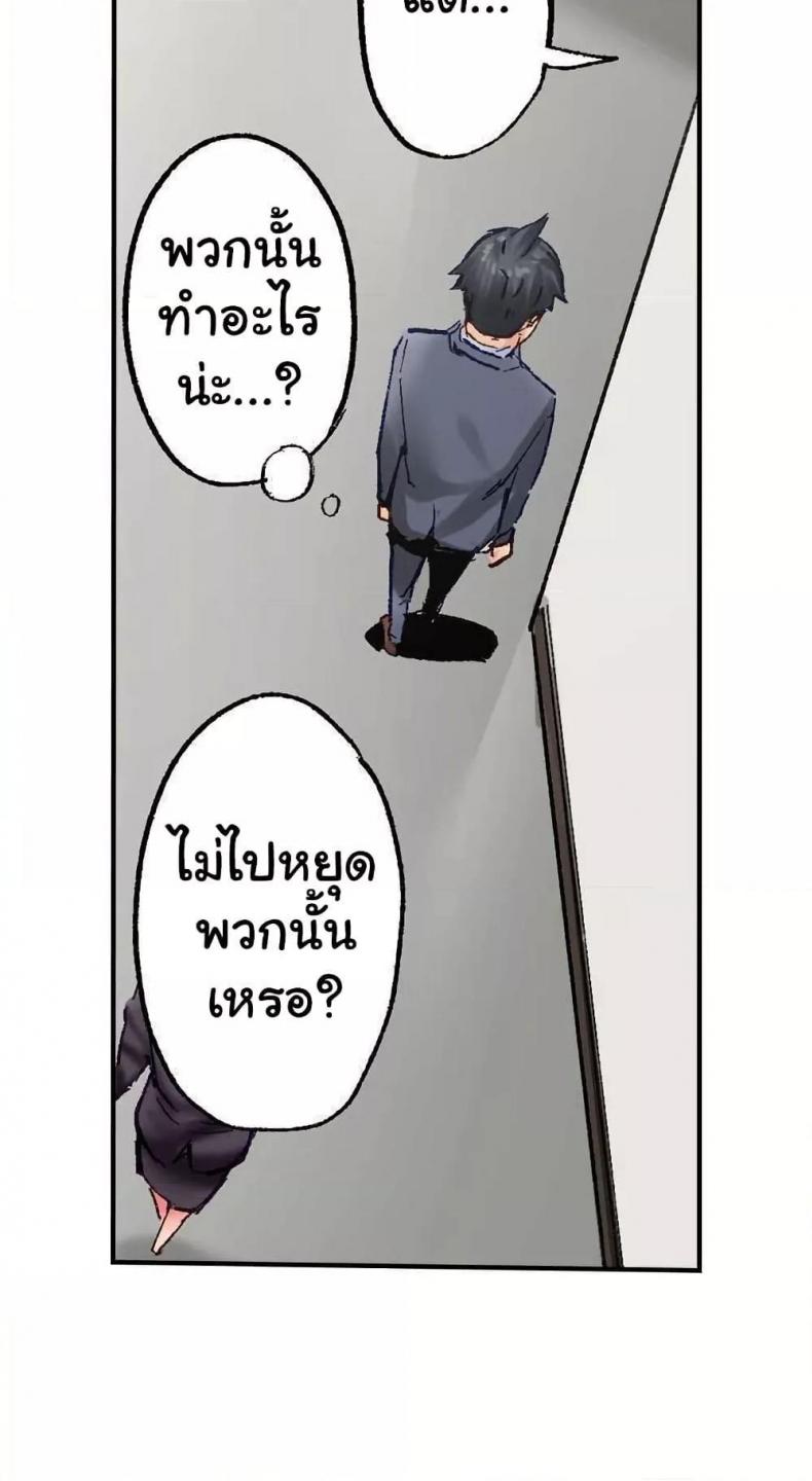 page-20