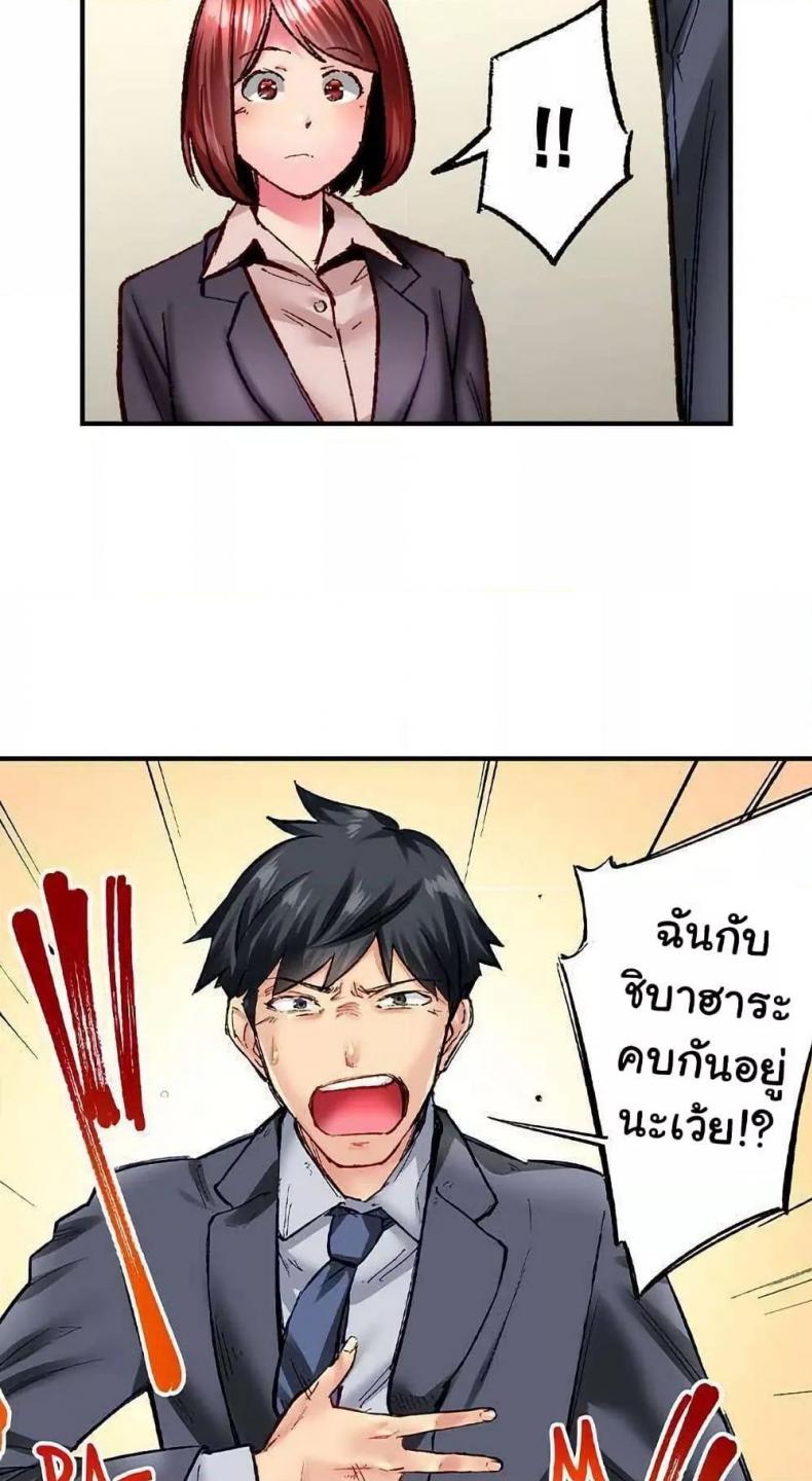 page-29