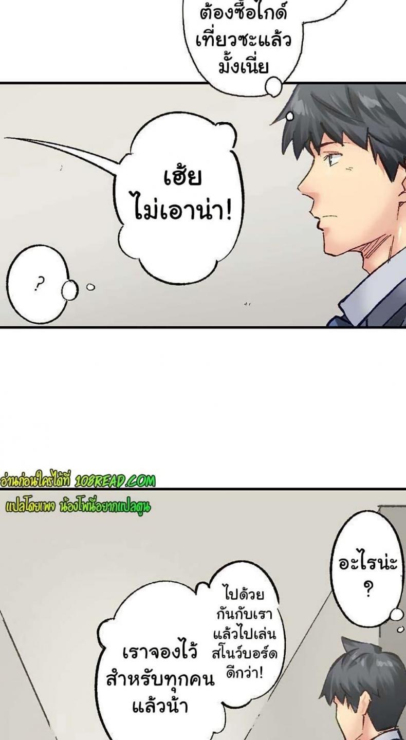 page-17