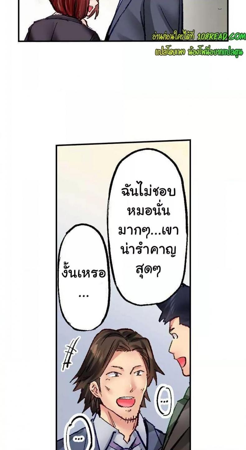 page-23